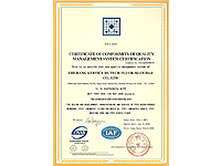 Certificate of conformity of quality management system certification