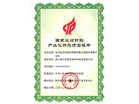 ���һ��Ӌ(j��)���a(ch��n)�I(y��)��ʾ���(xi��ng)Ŀ�C��