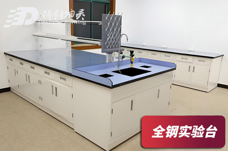 全鋼中央實(shí)驗(yàn)臺-陶瓷臺面2.jpg 全鋼中央實(shí)驗(yàn)臺-陶瓷臺面2.jpg