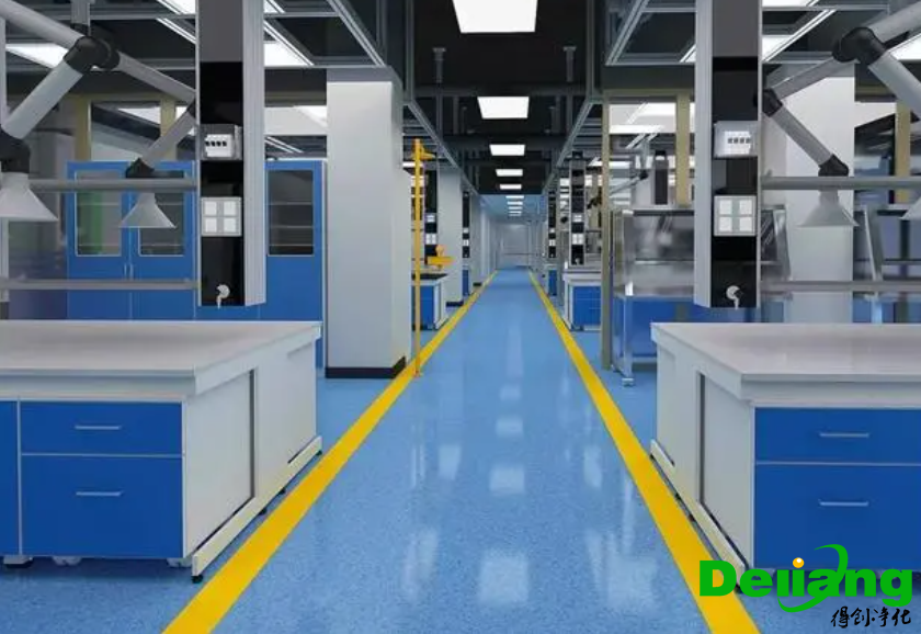 實驗室色彩材質(zhì)