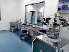 實(shí)驗(yàn)室設(shè)計(jì)施工幾大要點(diǎn)，一個(gè)不能少